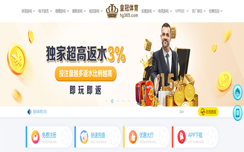 必发|必发体育|必发官方网站的在线体育博彩APP供应商